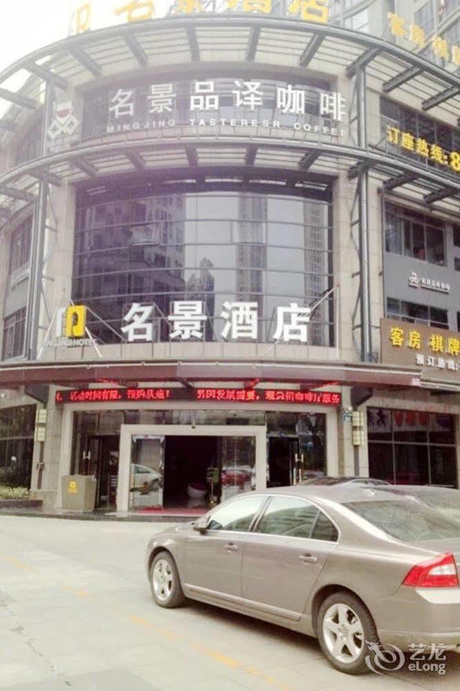 Mingjing Hotel Hangzhou Bagian luar foto